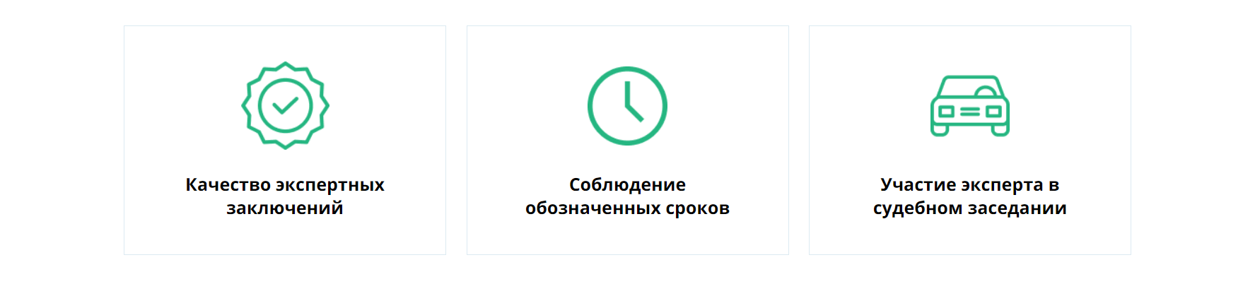 Особенности сервиса