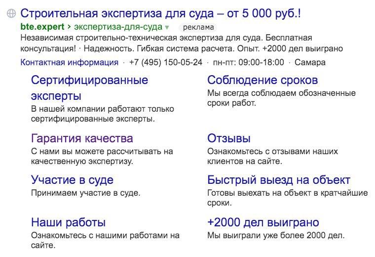 Пример объявления