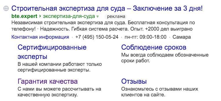 Пример объявления